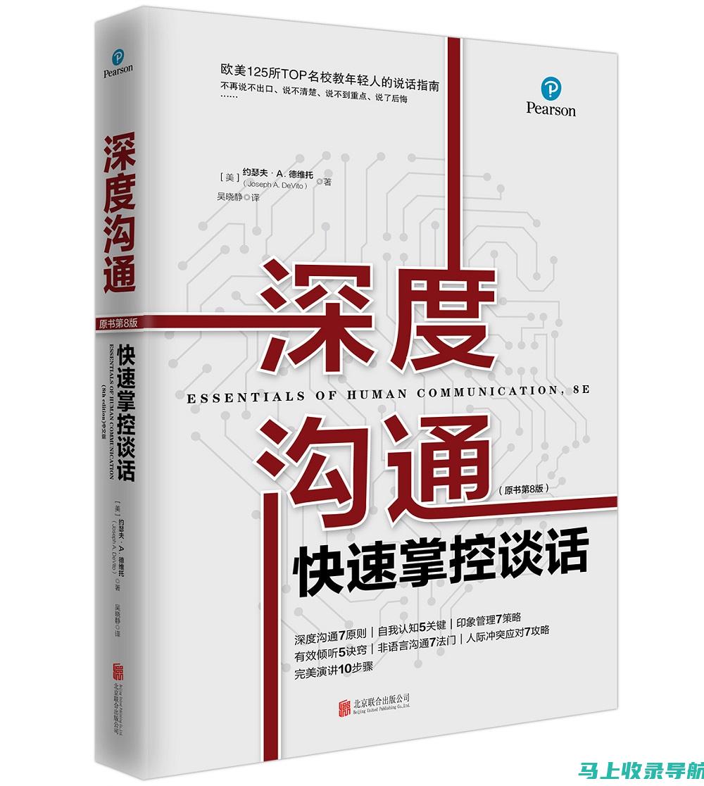 深度分析：芭乐视频站长如何运用数据统计来提升营收