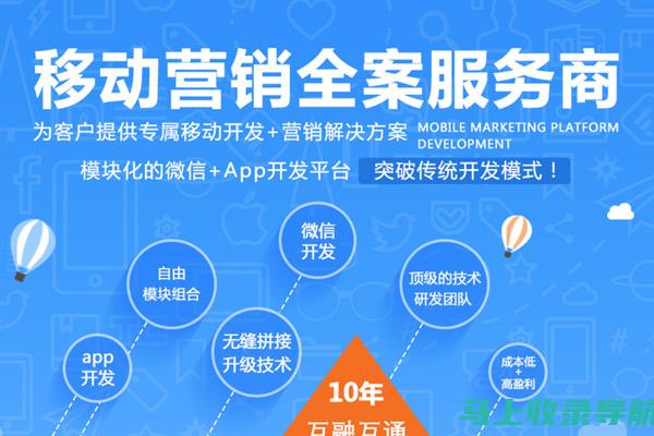 SEO专家教你如何针对海外市场进行网站优化推广